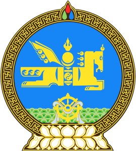 540px-Coat_of_Arms_of_Mongolia_svg